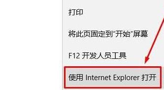 win11浏览器找不到了解决方法