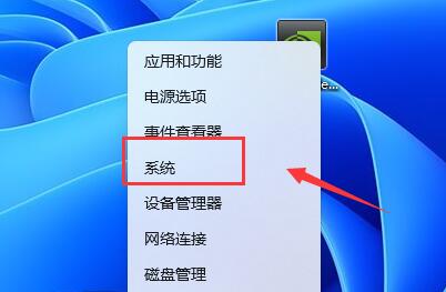 win11电脑安装软件提示无效驱动器怎么解决？详情