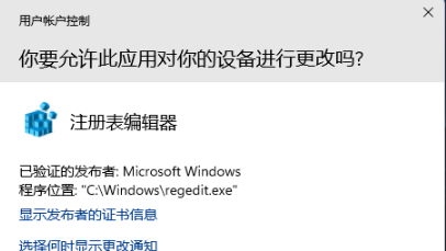 win11时间怎么设置到秒？win11时间显示秒数设置教程