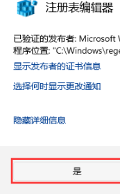 win11时间怎么设置到秒？win11时间显示秒数设置教程