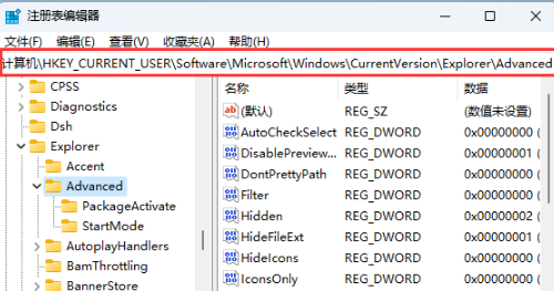 win11时间怎么设置到秒？win11时间显示秒数设置教程