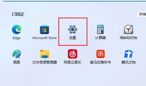 win11桌面图标间距突然变大怎么恢复?win11桌面图标间距恢复教程