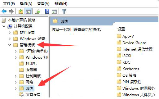 win11系统提示程序阻止关机解决方法？提示程序阻止关机解决方法