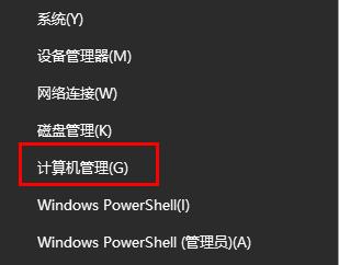 windows10家庭版怎么连接手机热点