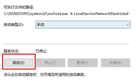 windows10家庭版怎么连接手机热点