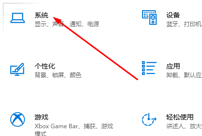 win10待机后无法唤醒固态硬盘怎么办解决方法