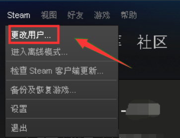 steam错误代码-101解决win10