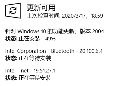 解决win10升级更新2004版卡在49%的问题