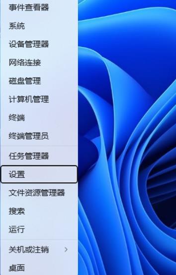 如何修改Win11的系统编码？Win11系统编码修改指南