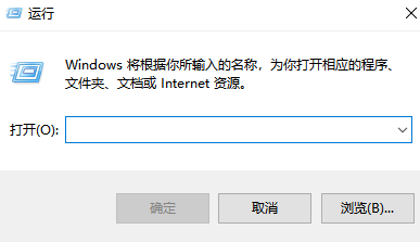 win11运行窗口怎么打开