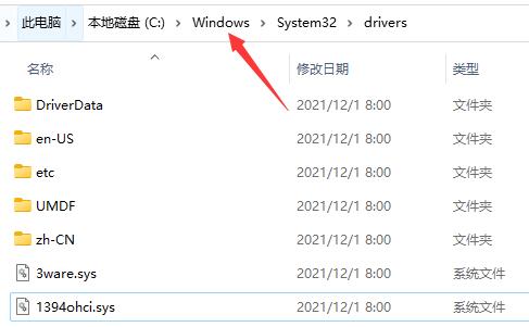 win11系统u盘驱动安装成功但是不能识别怎么解决？详情