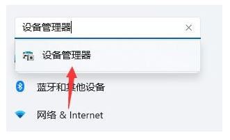 win11电脑桌面卡死怎么解决？win11系统桌面没响应解决教程