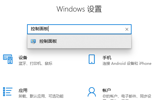 win10桌面图标有防火墙标志怎么取消