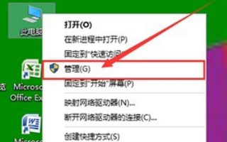 win10桌面图标有防火墙标志怎么取消