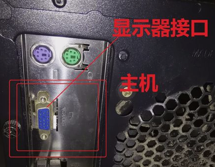 win7显示器无信号解决方法