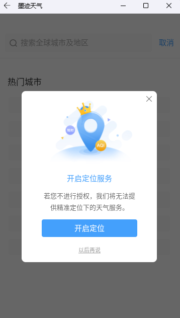 安卓子系统怎么安装apk？win11安装安卓app方法的方法