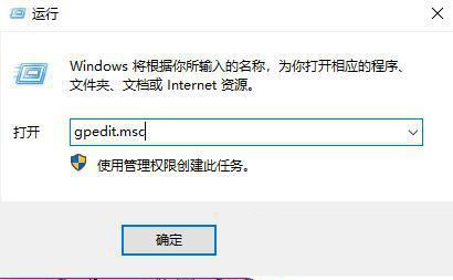 win11电脑提示内置管理员无法激活此应用怎么解决？详情