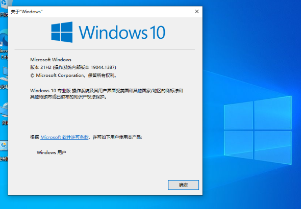 win10家庭版标准用户改不了管理员