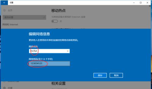 怎么用win10开热点 win10开热点方法步骤