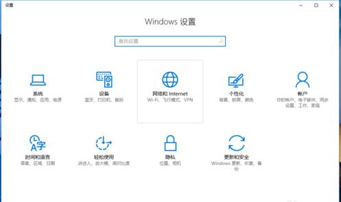 怎么用win10开热点 win10开热点方法步骤