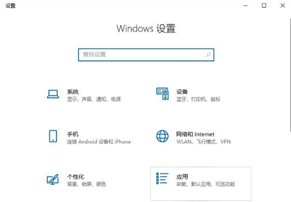 win10安装软件没反应