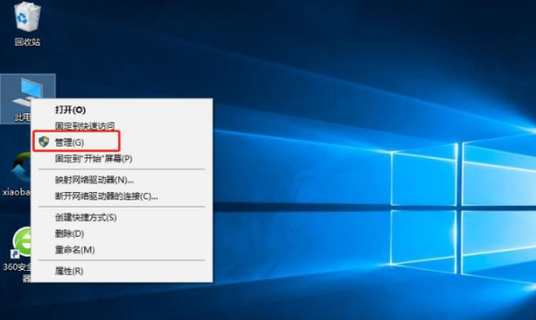 win10安装软件没反应