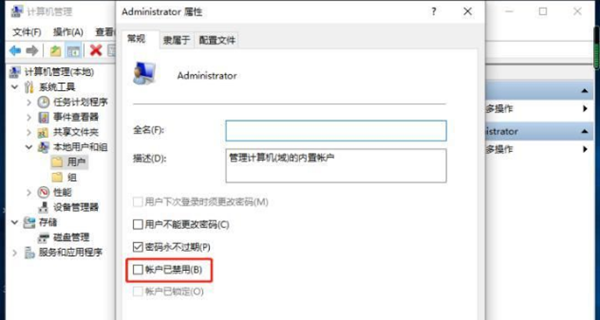 win10安装软件没反应