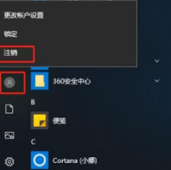 win10安装软件没反应