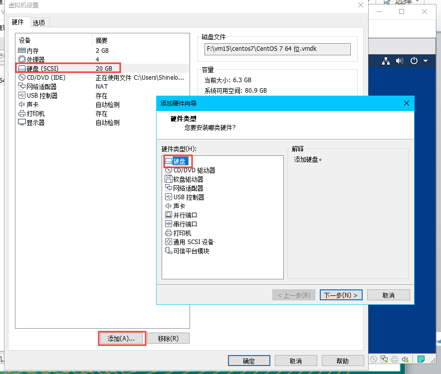 你对Linux系统中的“分区”问题了解有多深？