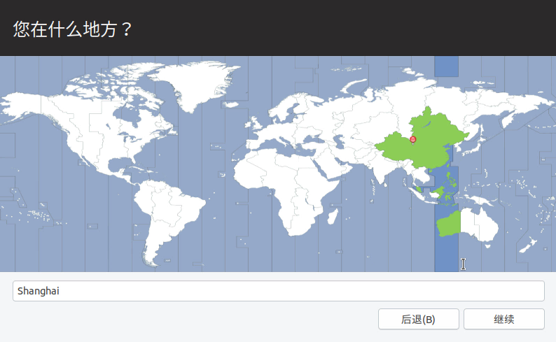 ubuntu最新详细安装教程