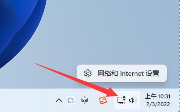 Windows 11：如何调整TCP协议设置