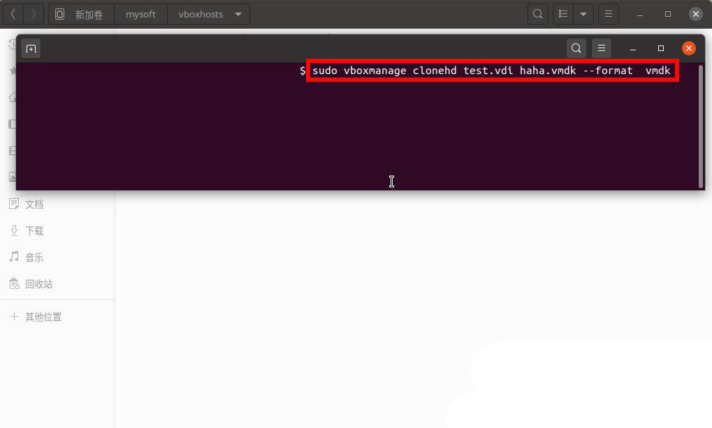 ubuntu20.04中vdi格式怎么转换为mdk文件?