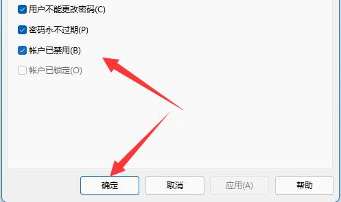 win11共享提示输入网络凭据解决方法？