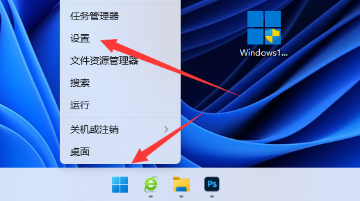 win11 震旦打印机怎么连电脑？震旦打印机连接电脑方法