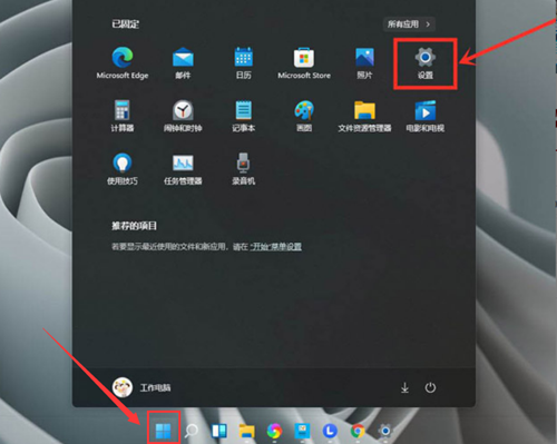 如何在Windows 11配置独立显卡