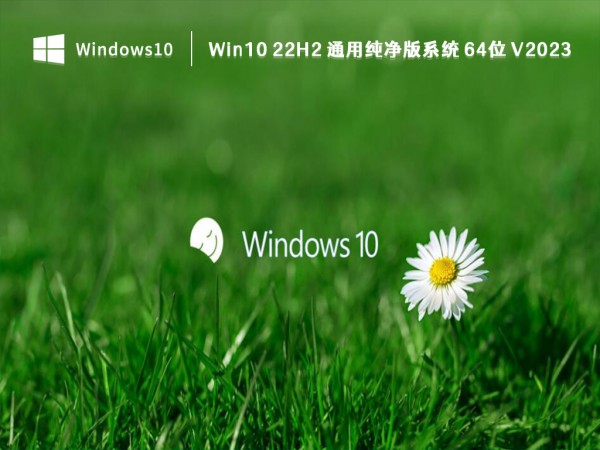 win10 22h2游戏性能和win11的22h2哪个好？详情