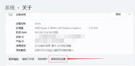 Win11虚拟内存怎么设置最好？Win11虚拟内存设置的方法