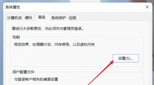 Win11虚拟内存怎么设置最好？Win11虚拟内存设置的方法