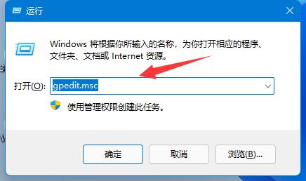 如何启用Win11组策略的自动更新功能？