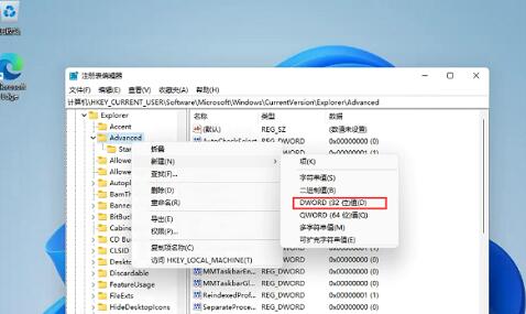 如何缩小任务栏高度？windows11任务栏缩小教程