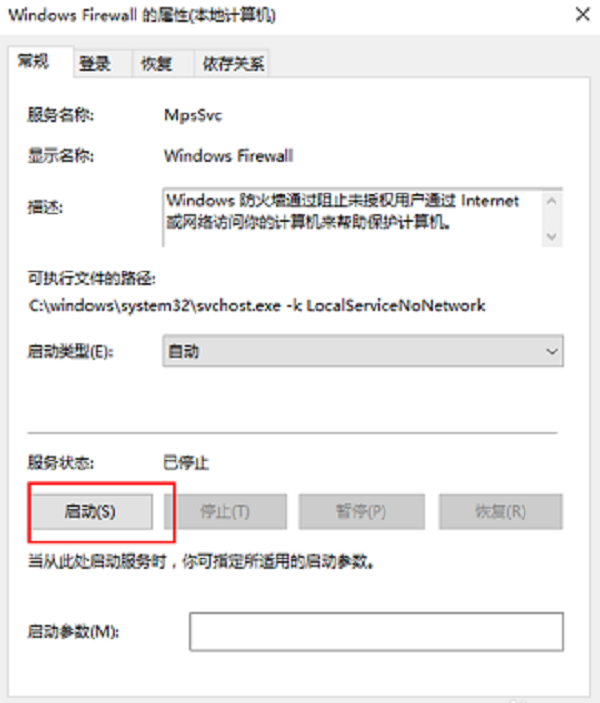 Win10无法导入字体怎么办