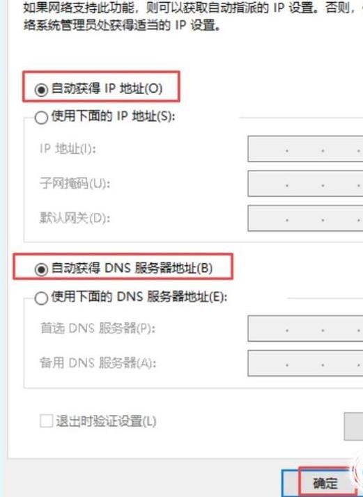 电脑上不了网怎么办 电脑无法上网解决方法