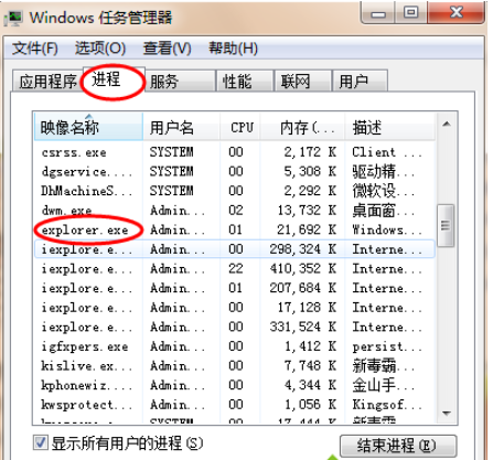 重装系统后电脑反应慢