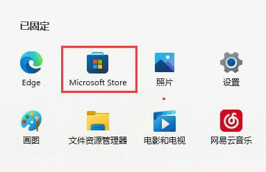 win11自带浏览器不小心删了解决方法？