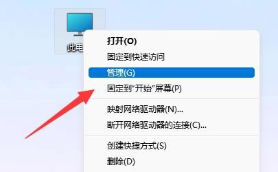 win11账号被锁不能登录解决方法？win11账号被锁无法登录解决方法