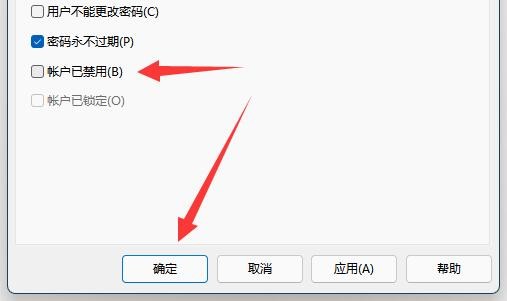 win11账号被锁不能登录解决方法？win11账号被锁无法登录解决方法