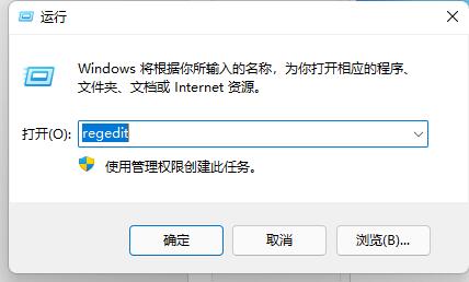 win11玩LOL黑屏解决方法