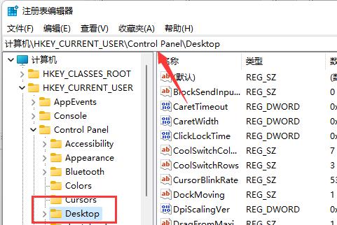 win11玩LOL黑屏解决方法