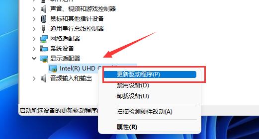 win11玩LOL黑屏解决方法