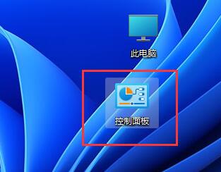 Win11不管一段时间自动关机解决方法？win11休眠后自动关机问题解析